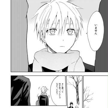 Page 21 thumbnail