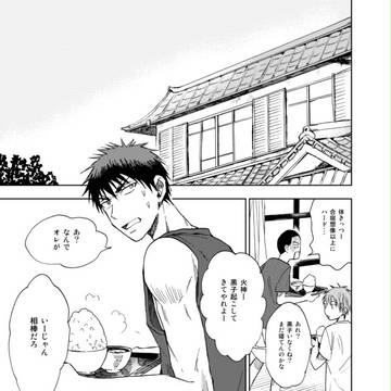 Page 4 thumbnail