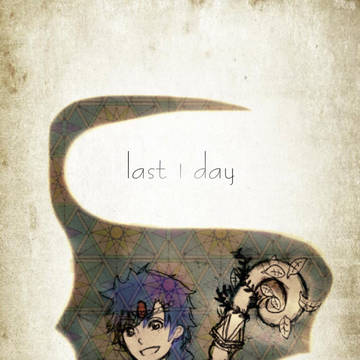 あと1日