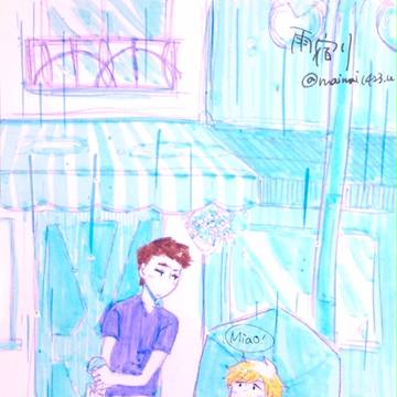雨宿り・挿絵