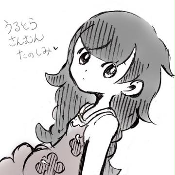 らくがき