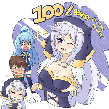 このすば