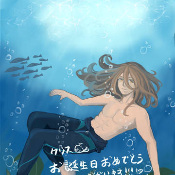 クリス誕生日おめでとう(*´꒳`*)