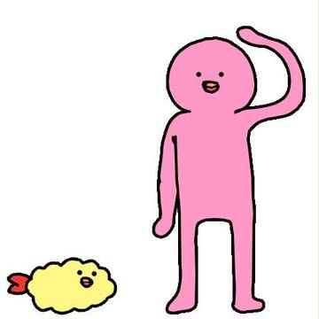 バイバーイ