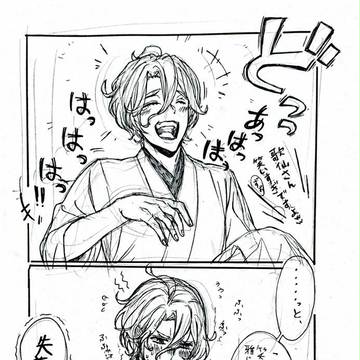 刀剣乱舞ついったまとめ