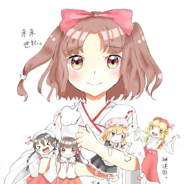 蓬莱少女繪幻想!