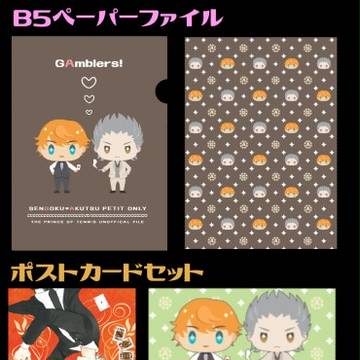 ゴクアクプチ　通販のお知らせ