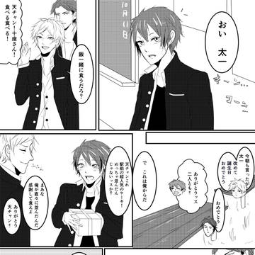 OMI'S弁当