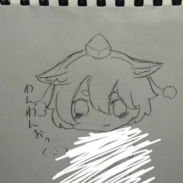 もみじもみもみ