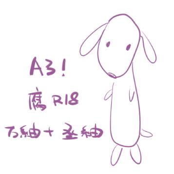 【腐】えすりまとめ2