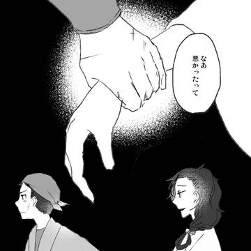 【語ノ華】明日咲く花【交流】