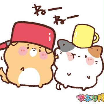 ねーねー