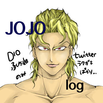 【腐】ジョジョまとめ1