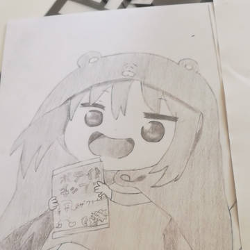 うまるちゃん!