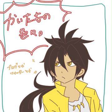 ▼落書き詰め合わせ