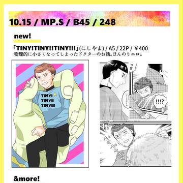 MP.S の本