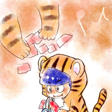 虎カラ