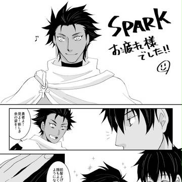 SPARKペーパー再利用