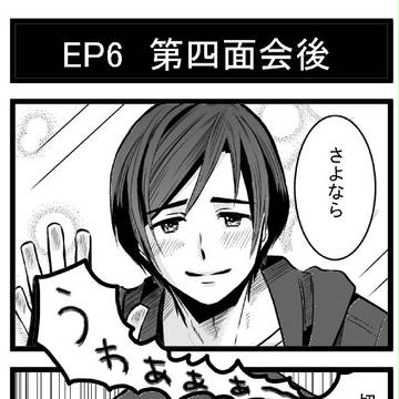 【パルマ】写真1