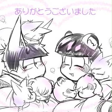 きつたぬ