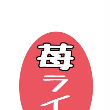 スパーク無配２種