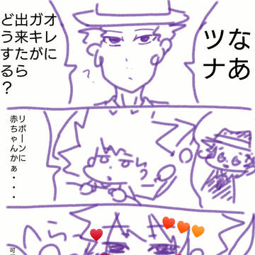 絶孕