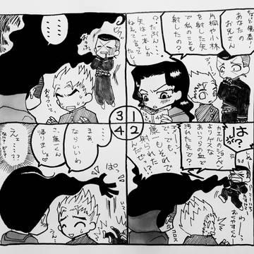 ジョジョ4部