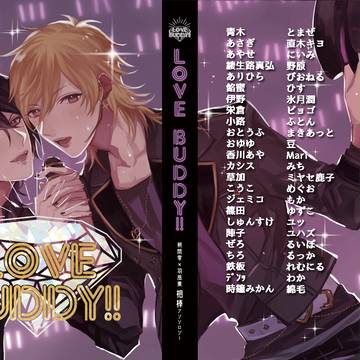 brilliantdays11 零薫アンソロジーサンプル