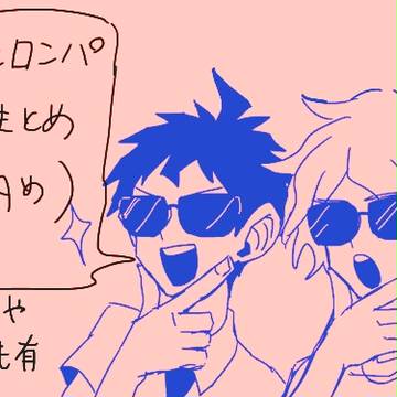 ダンガンロンパ