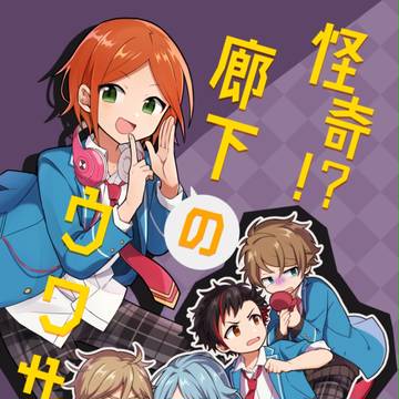 1-A中心本サンプル【通販開始】