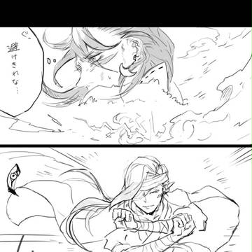 すさいちログ