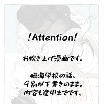※※※