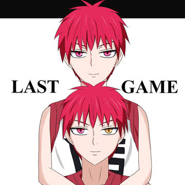 ラストゲーム