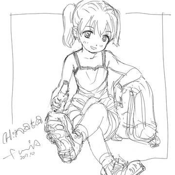 ひなたた