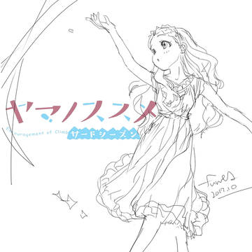 大人ここな