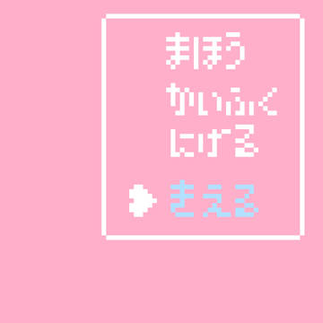 コマンド
