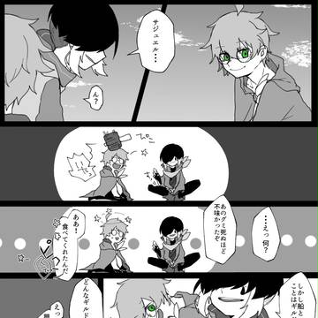【TOpal】耿耿【闘技祭アフター】