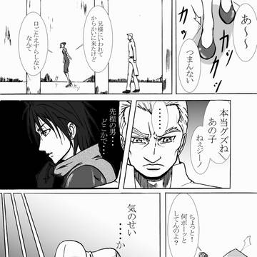 アヴァロン（8）