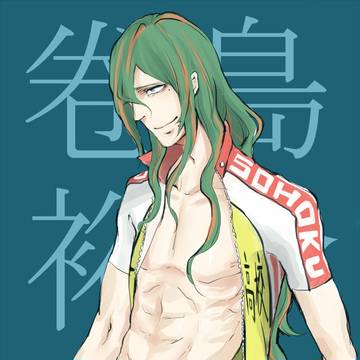 弱虫ペダル
