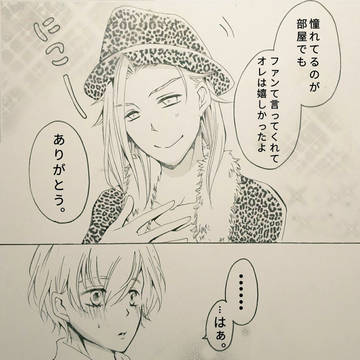 FFTまとめ④
