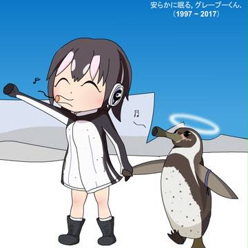 Grape-kun and Hululu-chan