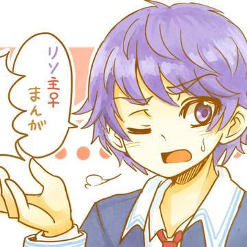 クイズ