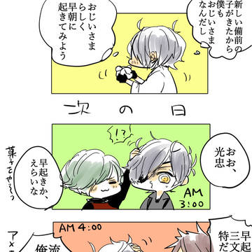 ツイッター落書きまとめ