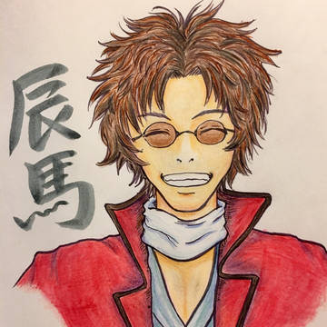 坂本辰馬