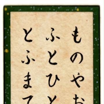 しのぶれど