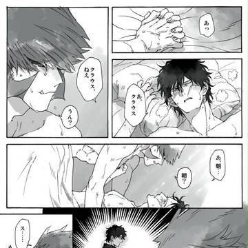 クラステログ3