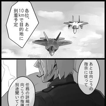 【ぽw】イギリス人とスイス人とアメリカ人