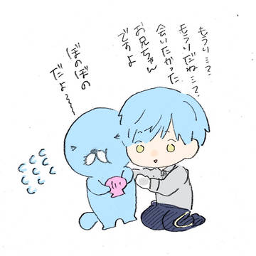 まだ見ぬ毛利