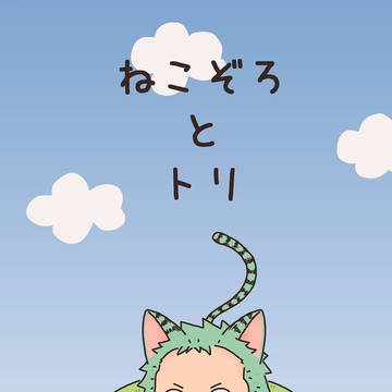 通販のお知らせ
