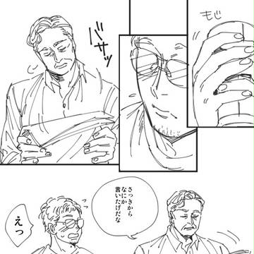 スタエディ01